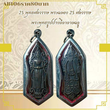 โหลดรูปภาพลงในเครื่องมือใช้ดูของ Gallery Buddha Statue Thai Amulet 25Th Century Cultural Keepsake
Thai Amul