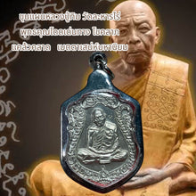 โหลดรูปภาพลงในเครื่องมือใช้ดูของ Gallery Thai Amulet Monk Tim, Wat Lahan Rai, Cultural Keepsake