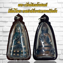 โหลดรูปภาพลงในเครื่องมือใช้ดูของ Gallery Thai Amulet Water-Repellent Metal With Frame Collectible Piece
Thai Amulet Coi