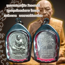 โหลดรูปภาพลงในเครื่องมือใช้ดูของ Gallery Thai Amulet Monk Tim, Wat Lahan Rai, Cultural Keepsake
Thai Amulet