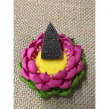โหลดรูปภาพลงในเครื่องมือใช้ดูของ Gallery Thai Amulet Wat Ton Phatthalung Year 2509 Cultural Keepsake