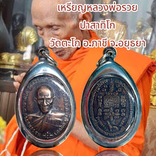 โหลดรูปภาพลงในเครื่องมือใช้ดูของ Gallery Thai Amulet Coin Inspired by Buddhist Monk Wat Takho Phachi Ayutthaya Cultural K