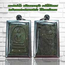 โหลดรูปภาพลงในเครื่องมือใช้ดูของ Gallery Thai Amulet Somdej Style Inspired by Guan Yu Wat Khositaram Collectible Piece