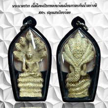 โหลดรูปภาพลงในเครื่องมือใช้ดูของ Gallery Thai Amulet of Naga Style in High-Quality Waterproof Frame
Thai Amulet Coin of