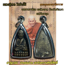 โหลดรูปภาพลงในเครื่องมือใช้ดูของ Gallery Thai Amulet Necklace Inspired by Buddhist Monk, Wat Ceremony Edition
Thai Amul