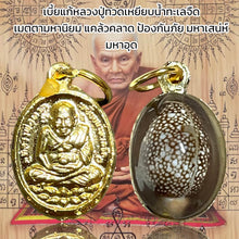โหลดรูปภาพลงในเครื่องมือใช้ดูของ Gallery Thai Amulet Inspired by Luang Pu Toh for Cultural Keepsake and Collection
Thai