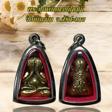 โหลดรูปภาพลงในเครื่องมือใช้ดูของ Gallery Thai Amulet Buddhist Monk From Wat Ban Jan, Si Sa Ket
Somdej Style