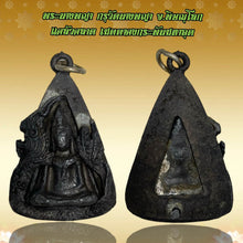 โหลดรูปภาพลงในเครื่องมือใช้ดูของ Gallery Thai Amulet from Wat Nang Phaya, Phitsanulok, Inspired by Buddhist Monk, Cultura