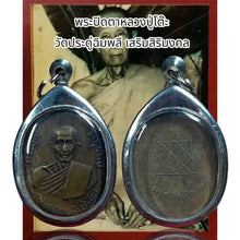 โหลดรูปภาพลงในเครื่องมือใช้ดูของ Gallery Thai Amulet Pendant Inspired by Buddhist Monk Wat Pradu Chimphlee Cultural Keeps