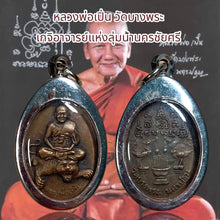โหลดรูปภาพลงในเครื่องมือใช้ดูของ Gallery Thai Amulet Pendant Inspired by Buddhist Monk Wat Bang Phra Cultural Keepsake