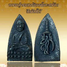 โหลดรูปภาพลงในเครื่องมือใช้ดูของ Gallery Thai Amulet Coin Inspired by Buddhist Monk Wat Chang Hai Metal Edition
