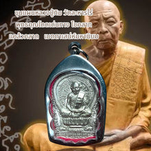 โหลดรูปภาพลงในเครื่องมือใช้ดูของ Gallery Thai Amulet Monk Tim, Wat Lahan Rai, Cultural Keepsake
Thai Amulet