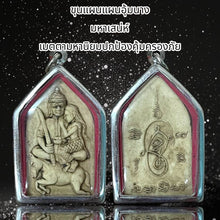 โหลดรูปภาพลงในเครื่องมือใช้ดูของ Gallery Thai Amulet For Love And Protection, Buddhist Monk, Cultural Keepsak