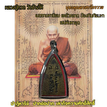 โหลดรูปภาพลงในเครื่องมือใช้ดูของ Gallery Thai Amulet Luang Pu Toh Wat Chang Hai With Stainless Frame
Thai A