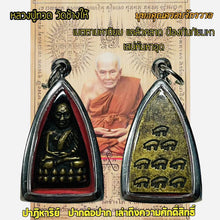 โหลดรูปภาพลงในเครื่องมือใช้ดูของ Gallery Thai Amulet Buddhist Monk Wat Chang Hai Cultural Keepsake
Thai Amu