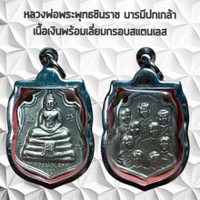 โหลดรูปภาพลงในเครื่องมือใช้ดูของ Gallery Thai Amulet Inspired by Phra Buddha Chinnarat Silver Collectible Piece
Thai Am
