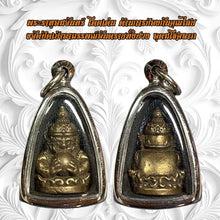 โหลดรูปภาพลงในเครื่องมือใช้ดูของ Gallery Thai Amulet Pendant Necklace, Rahu Moon Inspired, Cultural Keepsake