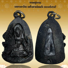 โหลดรูปภาพลงในเครื่องมือใช้ดูของ Gallery Thai Amulet for Safety and Protection Inspired by Buddhist Monk, Wat Heritage Pi