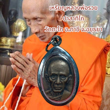 โหลดรูปภาพลงในเครื่องมือใช้ดูของ Gallery Thai Amulet Buddhist Monk From Wat Takho, Stainless Steel Frame
So