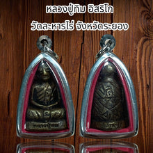 โหลดรูปภาพลงในเครื่องมือใช้ดูของ Gallery Thai Amulet Inspired by Monk Tim Isariko Wat Lahan Rai Rayong Cultural Keepsake