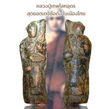 โหลดรูปภาพลงในเครื่องมือใช้ดูของ Gallery Buddhist Monk Inspired Thai Amulet Coin Cultural Keepsake
Thai Amulet Somdej S