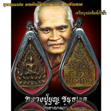 โหลดรูปภาพลงในเครื่องมือใช้ดูของ Gallery Thai Amulet Coin Inspired by Wealthy Monk, Cultural Keepsake
Somdej Style Thai
