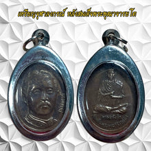โหลดรูปภาพลงในเครื่องมือใช้ดูของ Gallery Thai Amulet Somdej Style Inspired by Buddhist Monk Wat Chulalongkorn Collectible