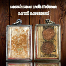 โหลดรูปภาพลงในเครื่องมือใช้ดูของ Gallery Thai Amulet Buddhist Monk From Wat Chao Kha, Nakhon Sawan
Somdej S