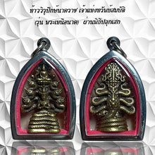 โหลดรูปภาพลงในเครื่องมือใช้ดูของ Gallery Thai Amulet Of Tawa Rupa Naga, Wat Ceremony Edition, Cultural Keepsake
