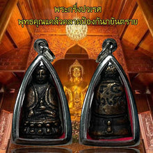 โหลดรูปภาพลงในเครื่องมือใช้ดูของ Gallery Thai Amulet - Phra Kring Pawaret - Cultural Keepsake For Collectors
Thai Amule