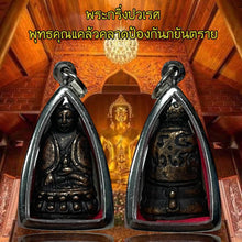 โหลดรูปภาพลงในเครื่องมือใช้ดูของ Gallery Thai Amulet - Phra Kring Pawaret - Cultural Keepsake for Collectors
Thai Amule