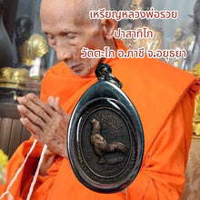 โหลดรูปภาพลงในเครื่องมือใช้ดูของ Gallery Thai Amulet Buddhist Monk From Wat Takho, Stainless Steel Frame
Th