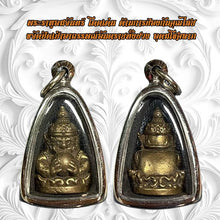 โหลดรูปภาพลงในเครื่องมือใช้ดูของ Gallery Thai Amulet Pendant Necklace, Rahu Moon Inspired, Cultural Keepsake