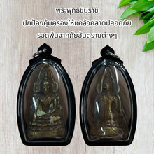 โหลดรูปภาพลงในเครื่องมือใช้ดูของ Gallery Thai Amulet for Safety and Protection from Danger - Cultural Keepsake
Thai Amu