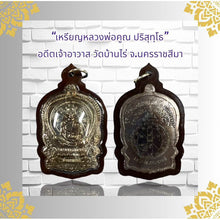 โหลดรูปภาพลงในเครื่องมือใช้ดูของ Gallery Thai Amulet Buddhist Monk From Wat Baan Rai, Waterproof Edition
Th