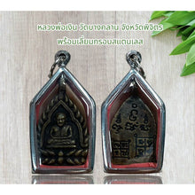 โหลดรูปภาพลงในเครื่องมือใช้ดูของ Gallery Thai Amulet Pendant Buddhist Monk Wat Bang Klan Phichit With Stainle