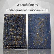 โหลดรูปภาพลงในเครื่องมือใช้ดูของ Gallery Thai Amulet Somdej Style For Cultural Keepsake And Collectible Purposes
Thai A