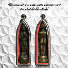 โหลดรูปภาพลงในเครื่องมือใช้ดูของ Gallery Thai Amulet Inspired by Wat Jedee, Cultural Keepsake from Nakhon Si Thammarat