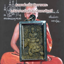 โหลดรูปภาพลงในเครื่องมือใช้ดูของ Gallery Thai Amulet Buddhist Monk From Wat Bang Phra
Somdej Style Thai Amu