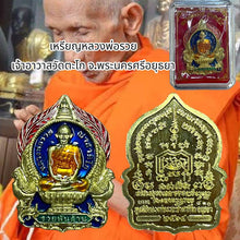 โหลดรูปภาพลงในเครื่องมือใช้ดูของ Gallery Buddhist Monk Inspired Thai Amulet From Wat Tako, Cultural Keepsake
Thai Amule