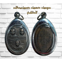 โหลดรูปภาพลงในเครื่องมือใช้ดูของ Gallery Buddhist Monk Inspired Amulet Coin Thai Amulet Collectible Wat Ceremony Edition