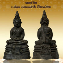 โหลดรูปภาพลงในเครื่องมือใช้ดูของ Gallery Thai Amulet for Business Success and Prosperity - Cultural Keepsake
Buddhist M