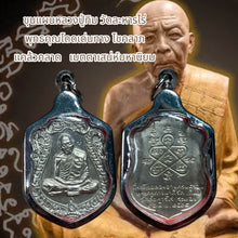โหลดรูปภาพลงในเครื่องมือใช้ดูของ Gallery Thai Amulet Inspired by Monk Tim, Wat Lahan Rai, Cultural Keepsake