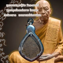 โหลดรูปภาพลงในเครื่องมือใช้ดูของ Gallery Thai Amulet Monk Tim, Wat Lahan Rai, Cultural Keepsake For Collector