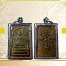 โหลดรูปภาพลงในเครื่องมือใช้ดูของ Gallery Thai Amulet Somdej Style By Buddhist Monk Wat Tako, Cultural Keepsake Edition