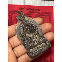 โหลดรูปภาพลงในเครื่องมือใช้ดูของ Gallery Thai Amulet Powerful Monk, Cultural Keepsake
Somdej Style Thai Amu