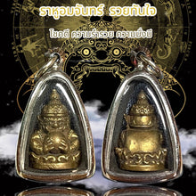 โหลดรูปภาพลงในเครื่องมือใช้ดูของ Gallery Thai Amulet Pendant Necklace, Rahu Moon Inspired, Cultural Keepsake