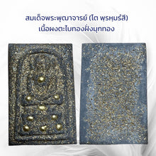 โหลดรูปภาพลงในเครื่องมือใช้ดูของ Gallery Thai Amulet Somdej Style With Gold Leaf And Pearl Finish, Cultural Keepsake
Th