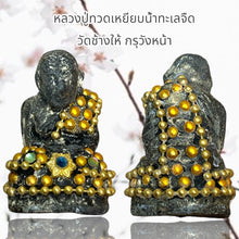 โหลดรูปภาพลงในเครื่องมือใช้ดูของ Gallery Thai Amulet Inspired by Luang Pu Toh, Wat Chang Hai, Cultural Keepsake
Thai Am