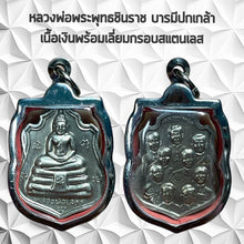 โหลดรูปภาพลงในเครื่องมือใช้ดูของ Gallery Thai Amulet Phra Buddha Chinnarat Silver Collectible Piece
Thai Am